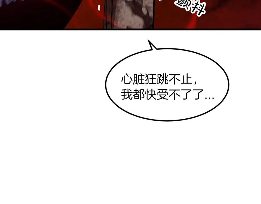 《重生为剑神的我》第16话 第一次 第170页