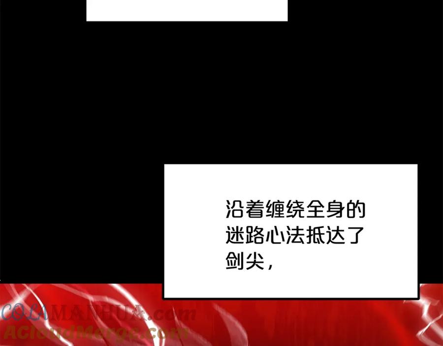 《重生为剑神的我》第16话 第一次 第152页