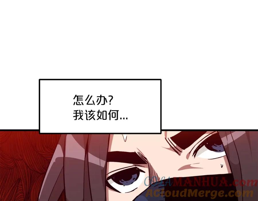 《重生为剑神的我》第16话 第一次 第56页