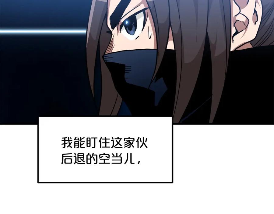 《重生为剑神的我》第16话 第一次 第81页