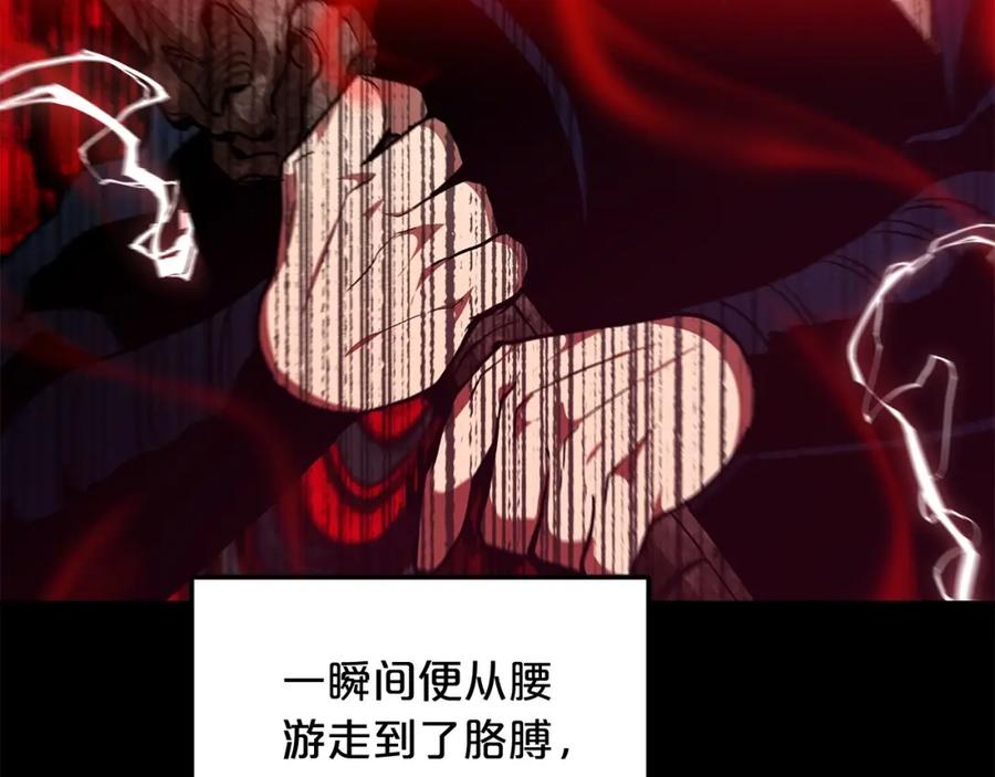 《重生为剑神的我》第16话 第一次 第151页