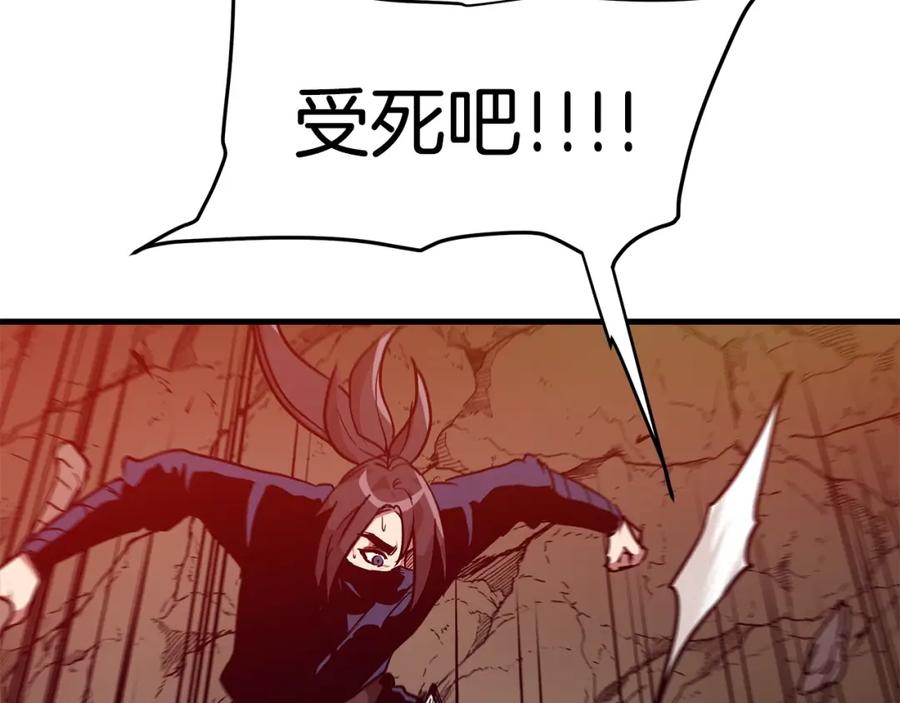 《重生为剑神的我》第16话 第一次 第130页
