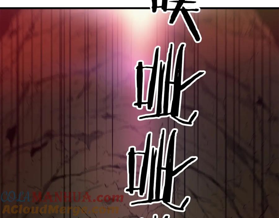 《重生为剑神的我》第16话 第一次 第160页
