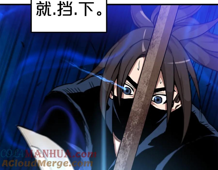 《重生为剑神的我》第16话 第一次 第136页