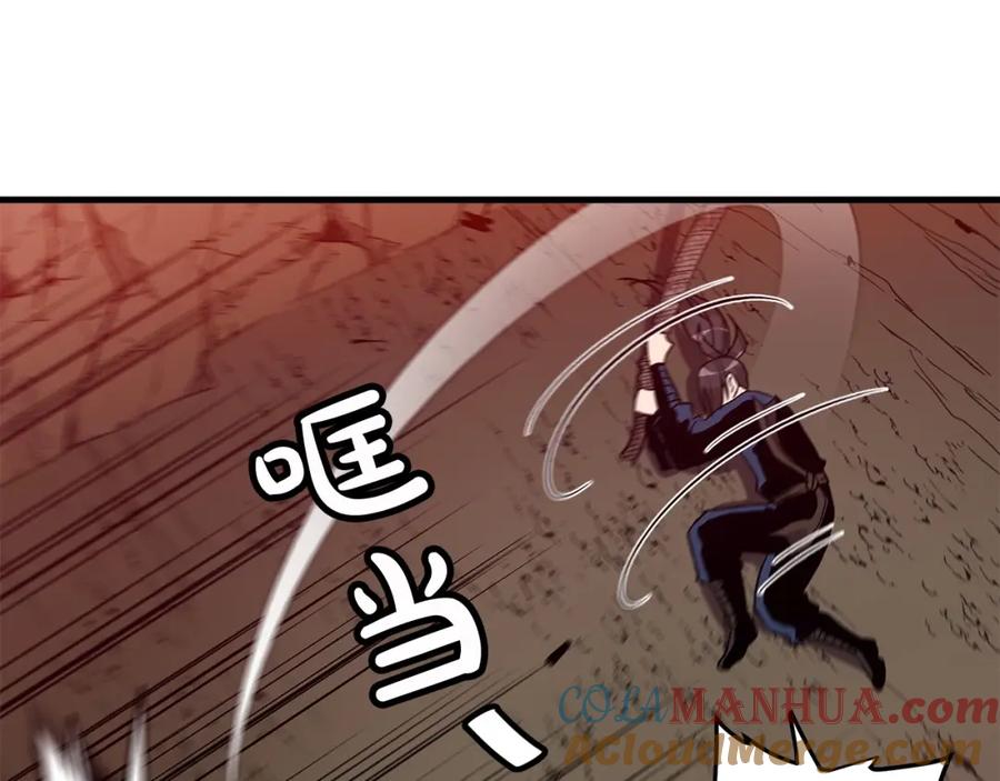 《重生为剑神的我》第16话 第一次 第40页