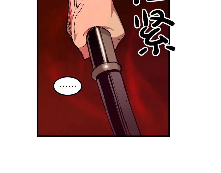 《重生为剑神的我》第16话 第一次 第70页