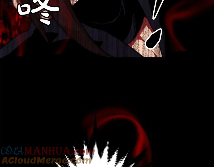 《重生为剑神的我》第16话 第一次 第144页
