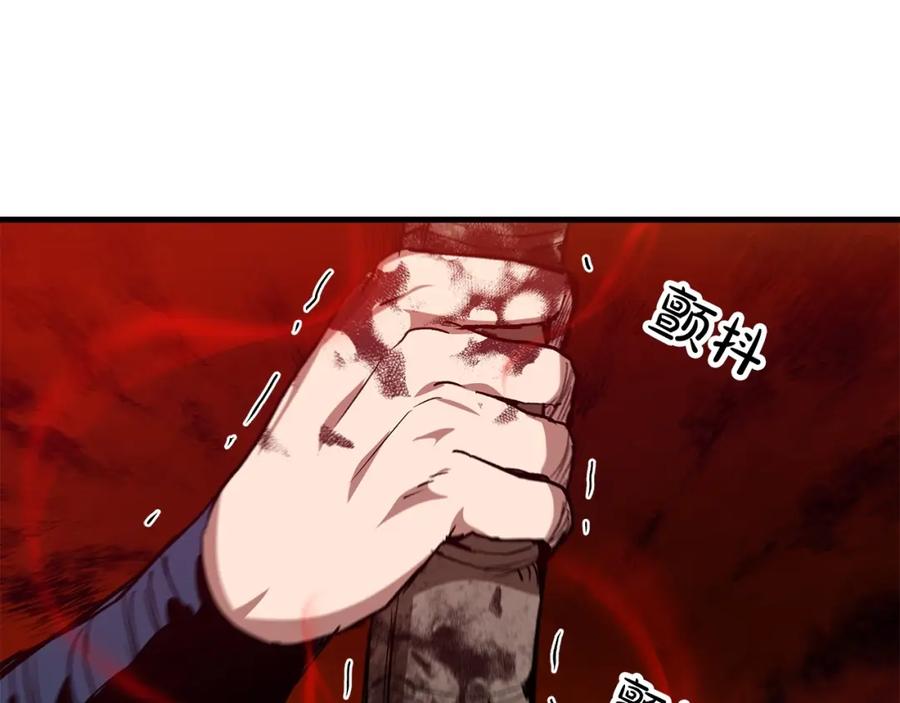 《重生为剑神的我》第16话 第一次 第169页