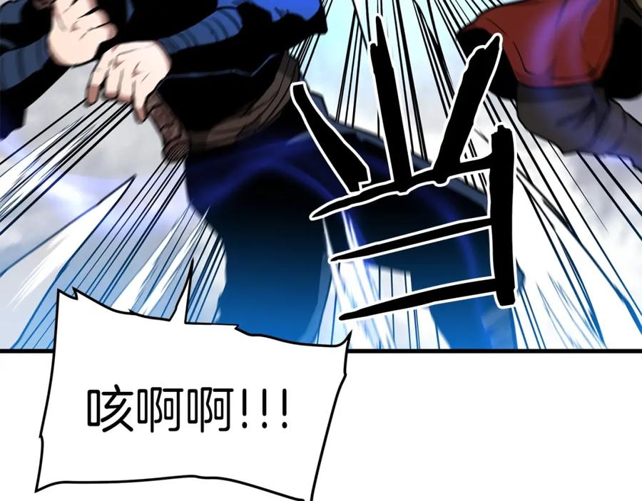《重生为剑神的我》第16话 第一次 第142页