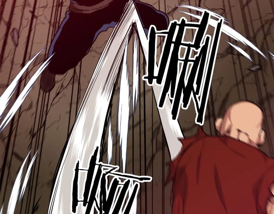 《重生为剑神的我》第16话 第一次 第131页