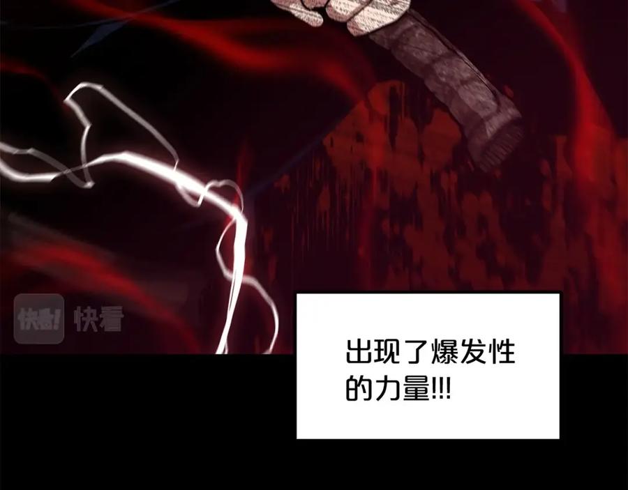 《重生为剑神的我》第16话 第一次 第154页