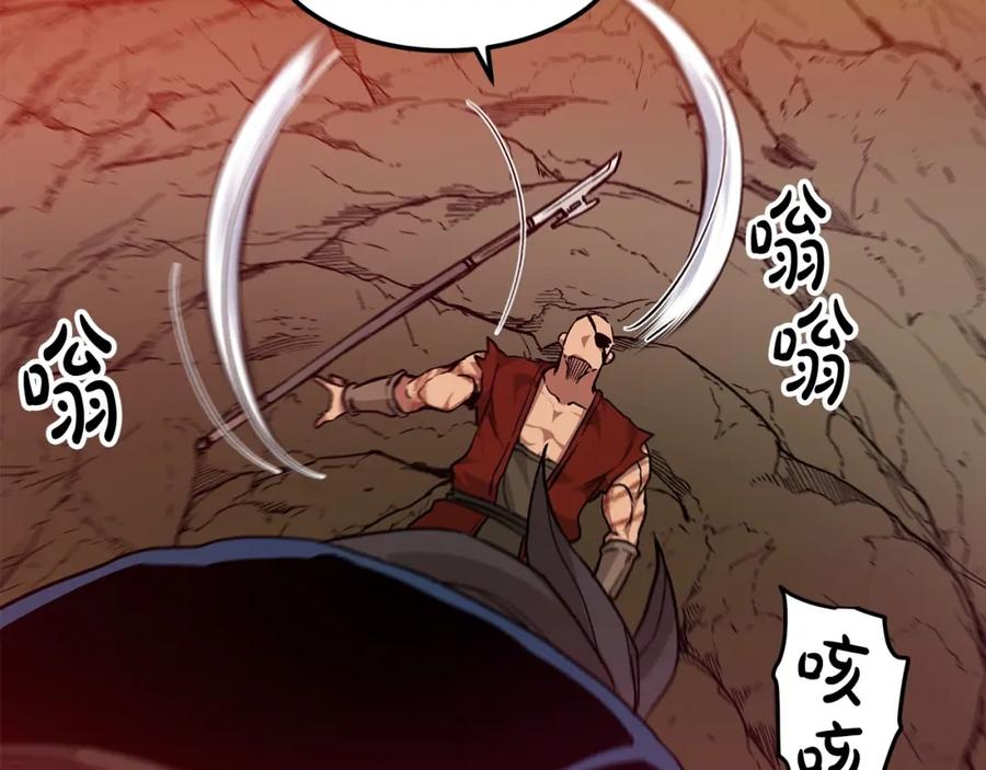《重生为剑神的我》第16话 第一次 第43页