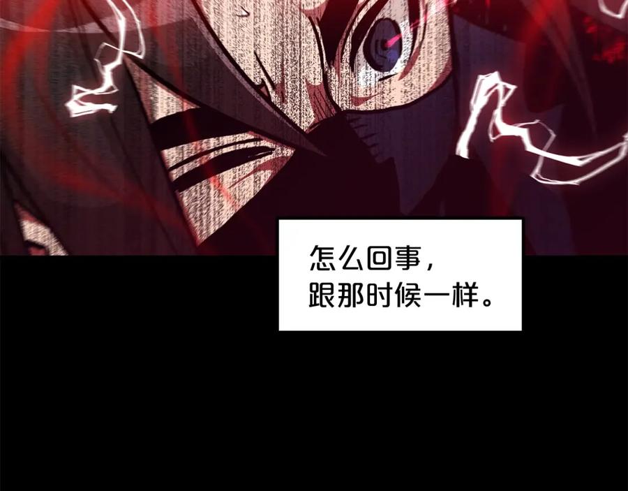 《重生为剑神的我》第16话 第一次 第149页