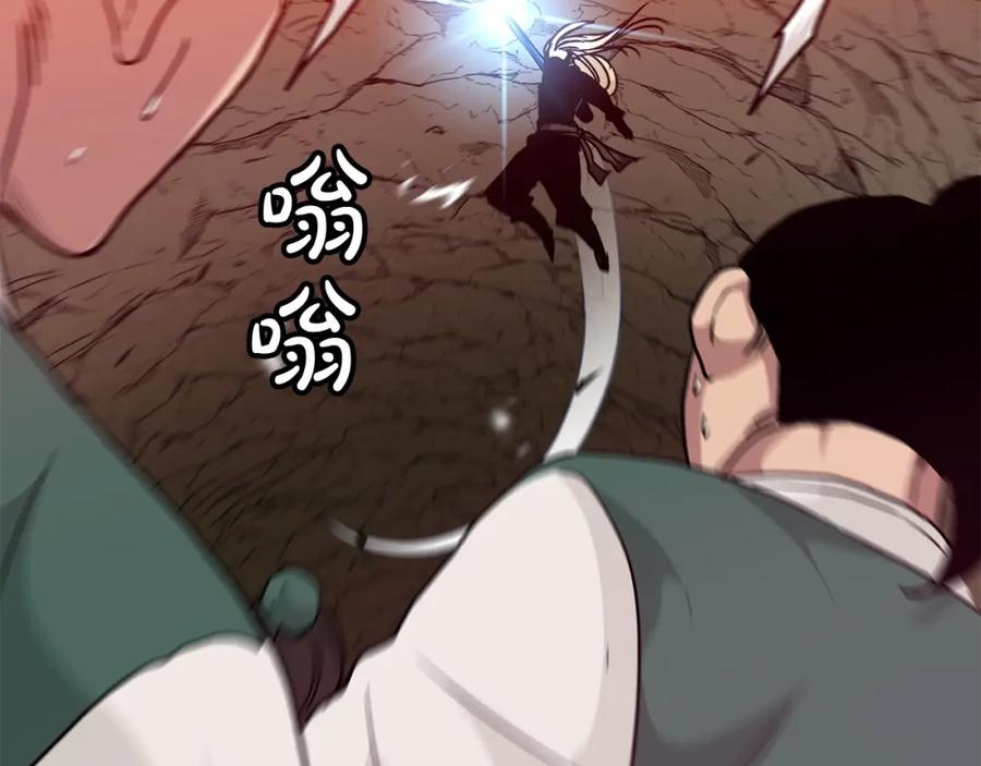 《重生为剑神的我》第17话 外挂_1 第86页