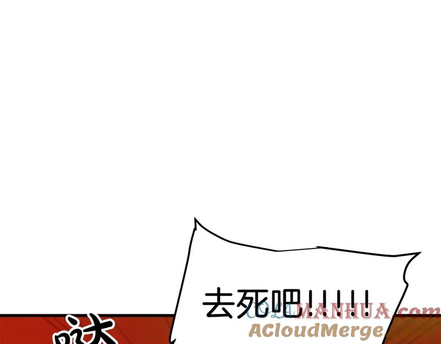 《重生为剑神的我》第17话 外挂_1 第21页