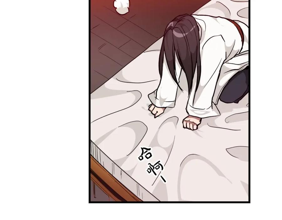 《重生为剑神的我》第17话 外挂_1 第148页