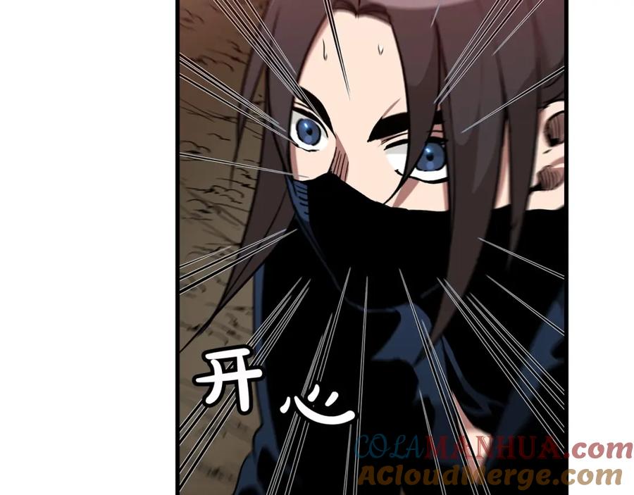 《重生为剑神的我》第17话 外挂_1 第113页