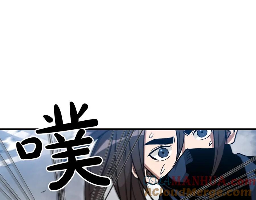 《重生为剑神的我》第17话 外挂_1 第57页