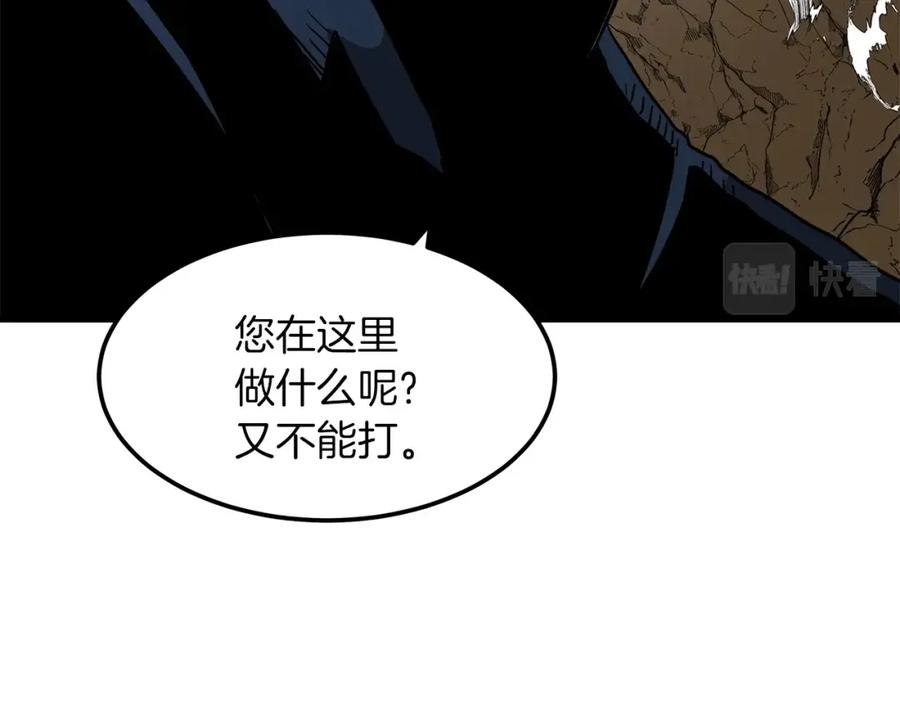 《重生为剑神的我》第17话 外挂_1 第111页
