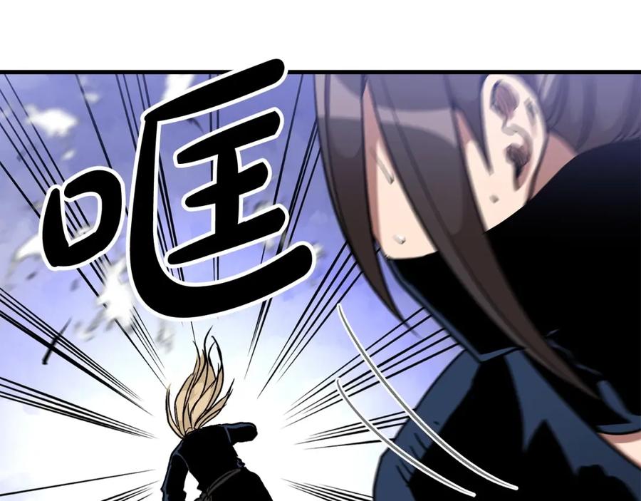 《重生为剑神的我》第17话 外挂_1 第72页