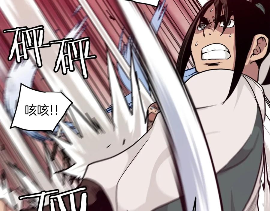 《重生为剑神的我》第17话 外挂_1 第92页