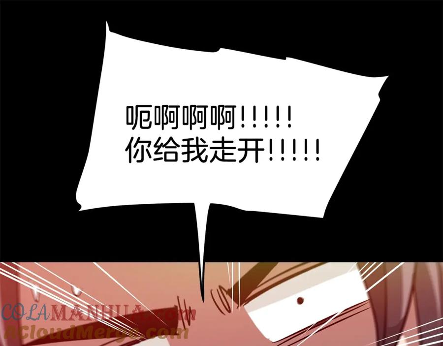 《重生为剑神的我》第17话 外挂_1 第145页