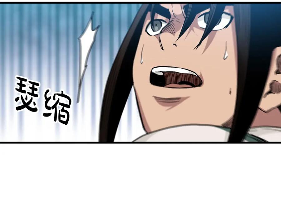 《重生为剑神的我》第17话 外挂_1 第95页