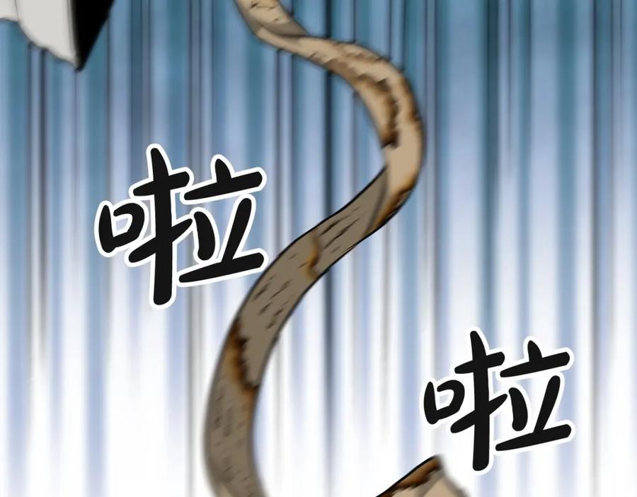 《重生为剑神的我》第17话 外挂_1 第163页