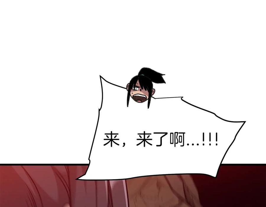 《重生为剑神的我》第17话 外挂_1 第62页