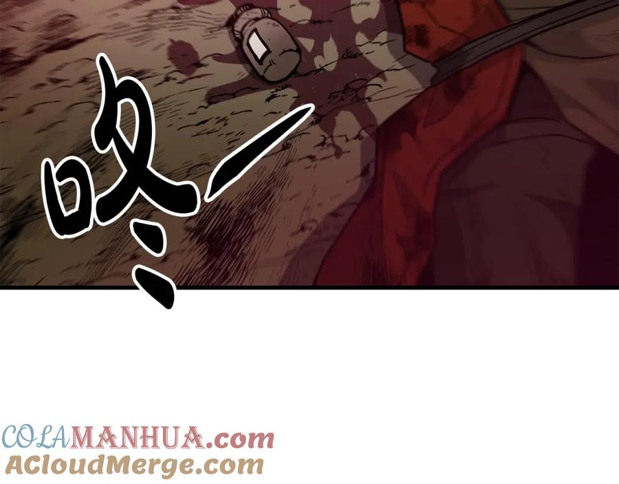 《重生为剑神的我》第17话 外挂_1 第9页