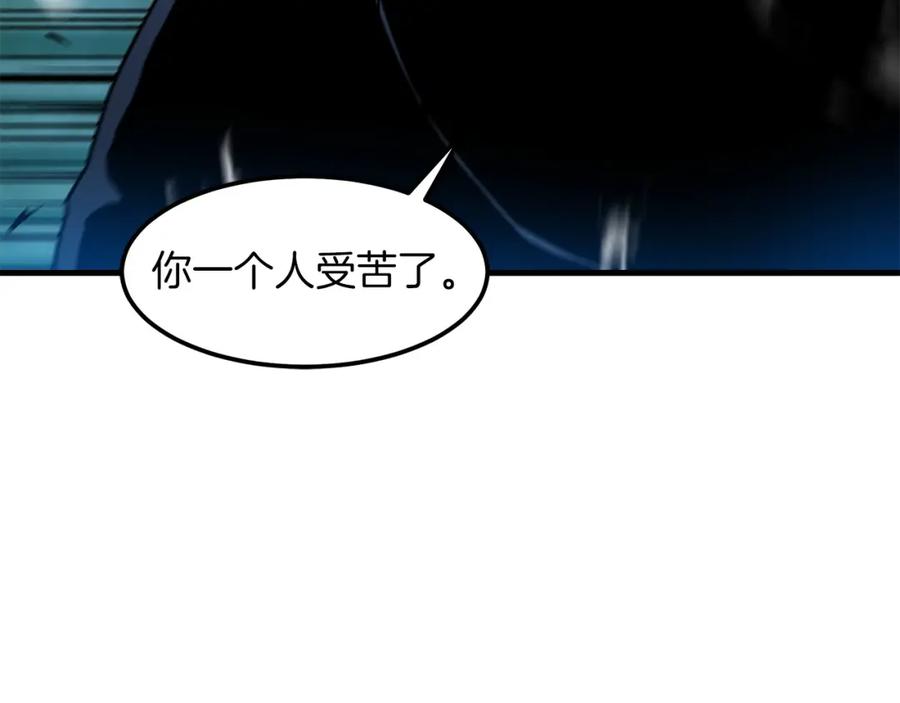 《重生为剑神的我》第17话 外挂_1 第70页