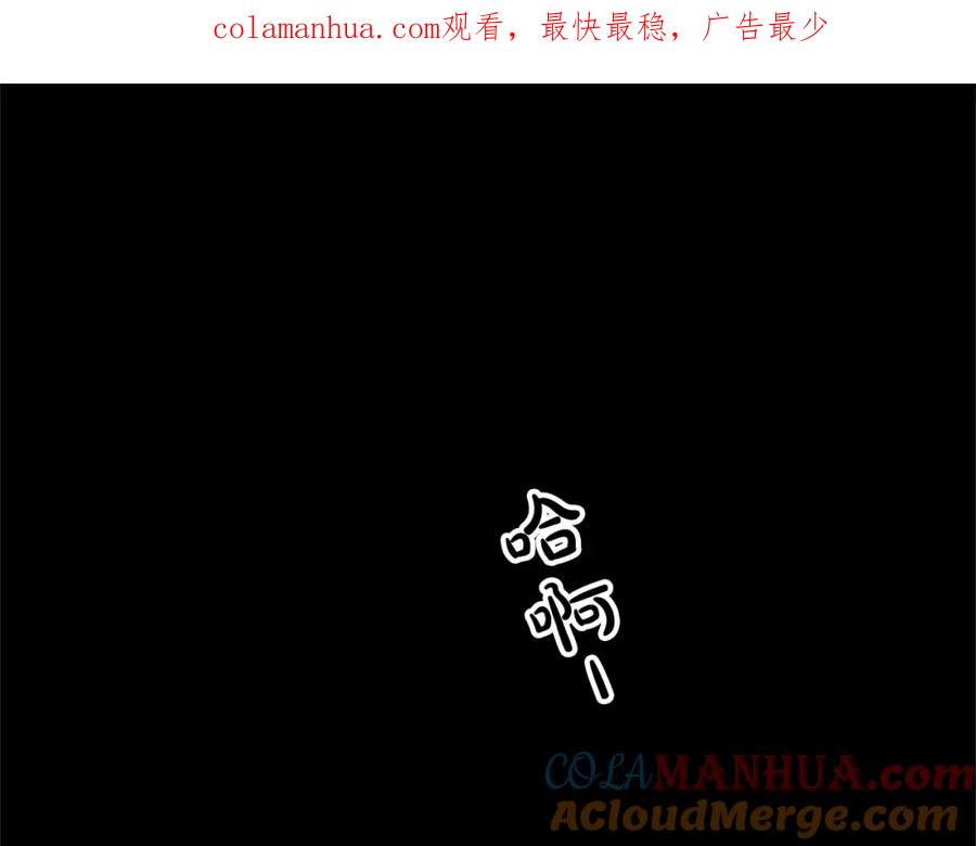 《重生为剑神的我》第17话 外挂_1 第1页