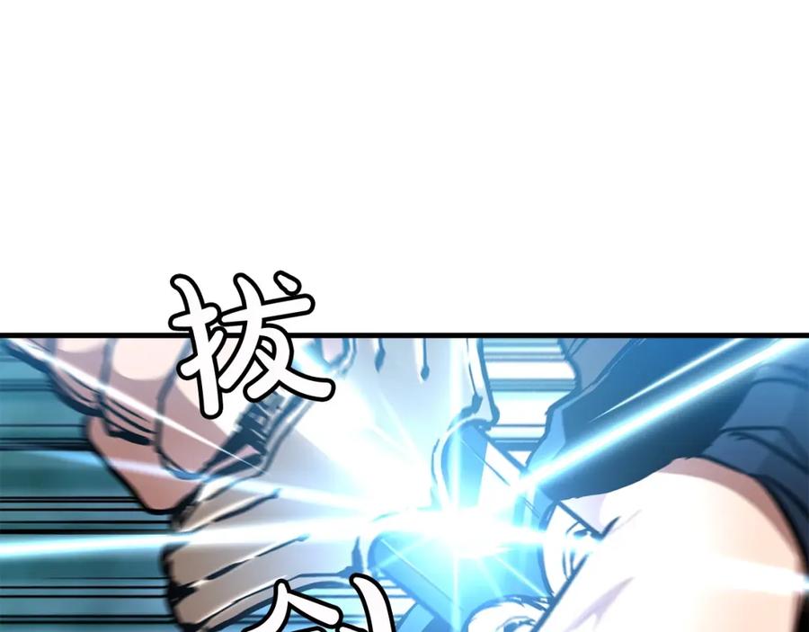 《重生为剑神的我》第17话 外挂_1 第83页
