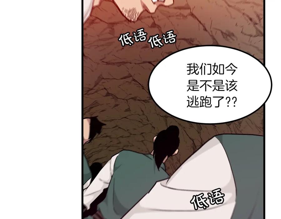 《重生为剑神的我》第17话 外挂_1 第11页