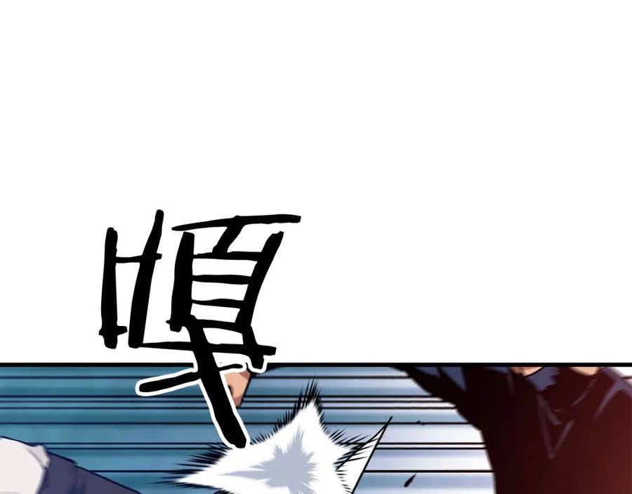《重生为剑神的我》第17话 外挂_1 第107页