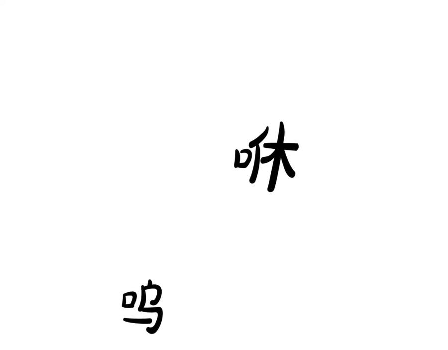 《重生为剑神的我》第17话 外挂_1 第52页