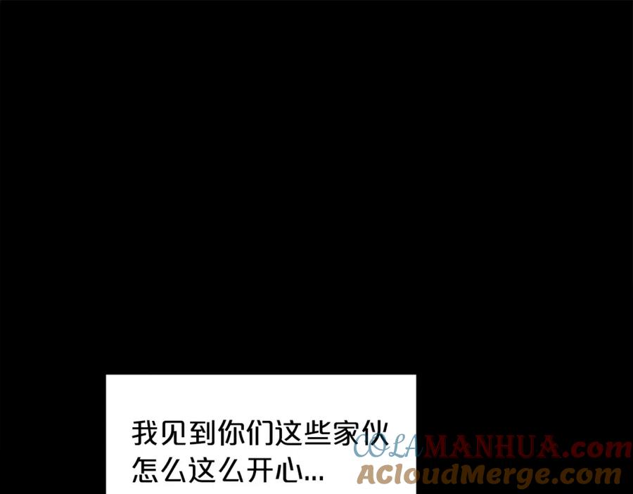 《重生为剑神的我》第17话 外挂_1 第133页