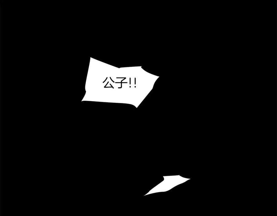 《重生为剑神的我》第17话 外挂_1 第136页