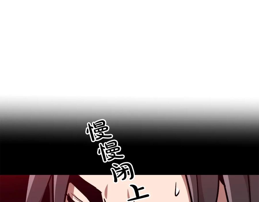 《重生为剑神的我》第17话 外挂_1 第130页