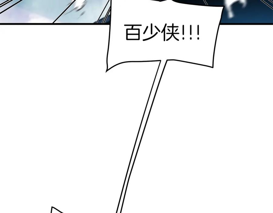 《重生为剑神的我》第17话 外挂_1 第76页