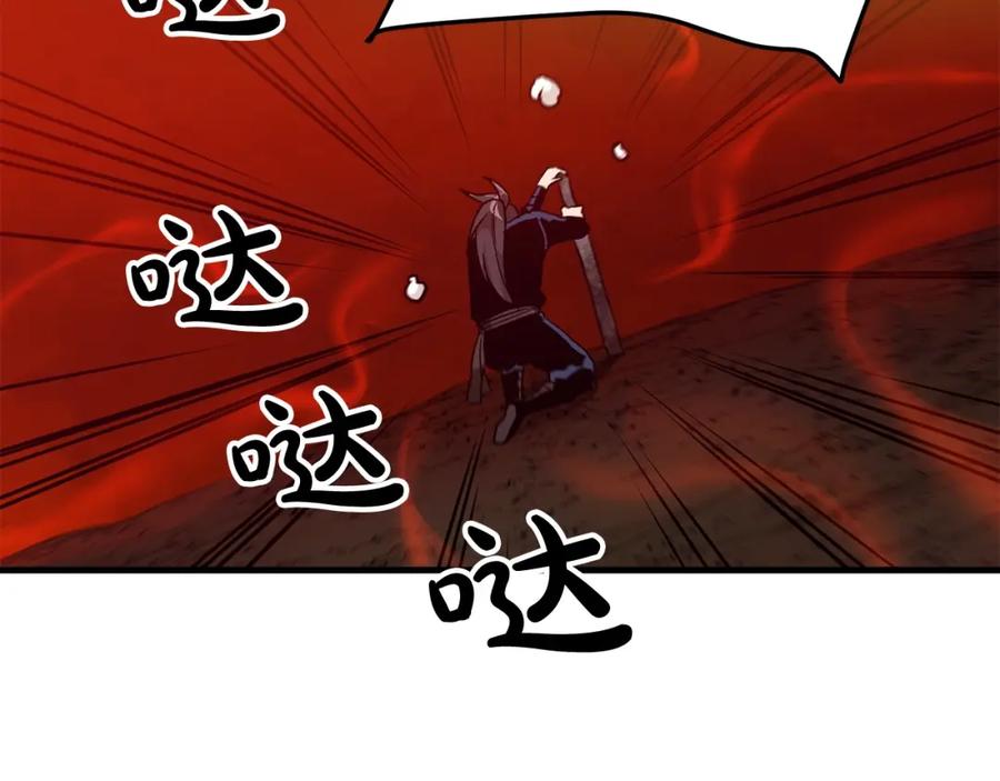 《重生为剑神的我》第17话 外挂_1 第22页
