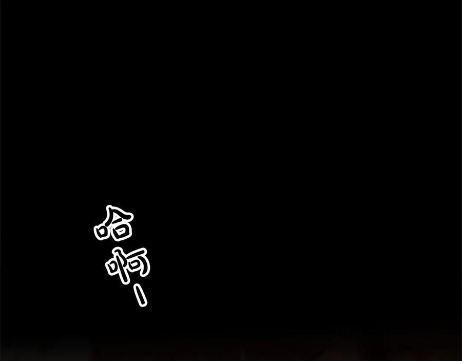 《重生为剑神的我》第17话 外挂_1 第2页