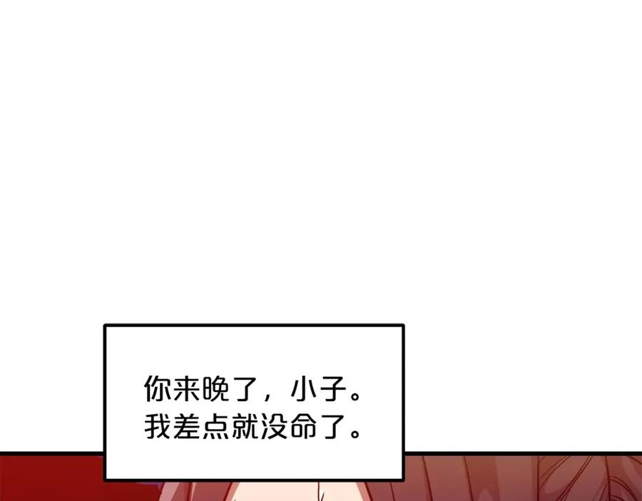 《重生为剑神的我》第17话 外挂_1 第128页