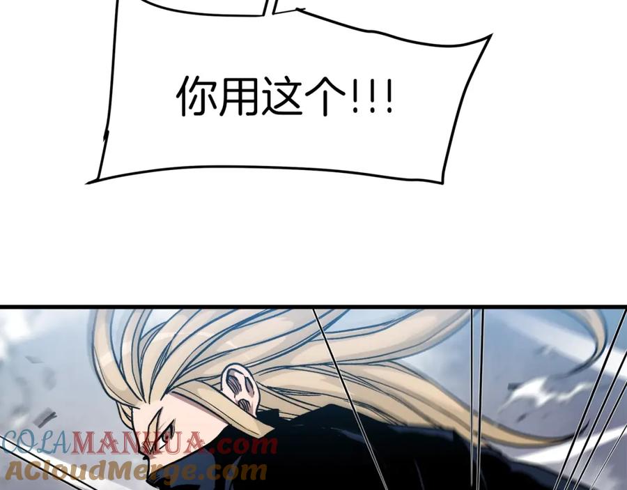 《重生为剑神的我》第17话 外挂_1 第77页
