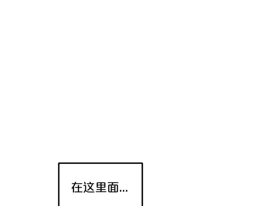《重生为剑神的我》第17话 外挂_1 第167页
