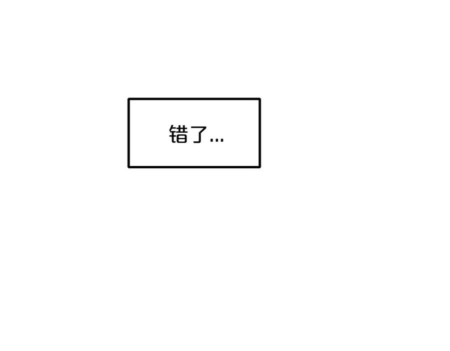 《重生为剑神的我》第17话 外挂_1 第36页