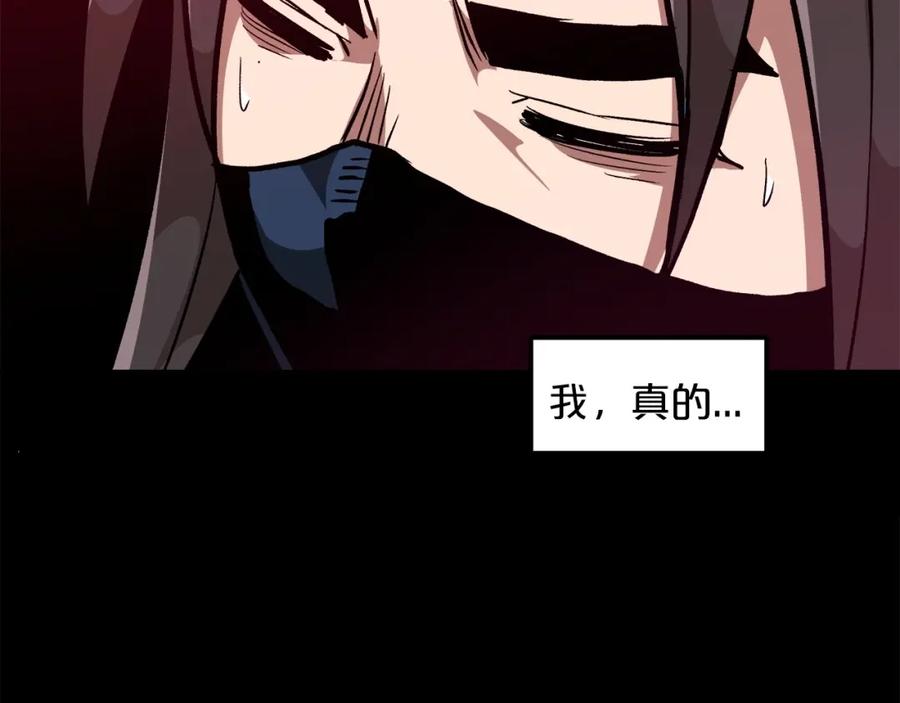 《重生为剑神的我》第17话 外挂_1 第131页