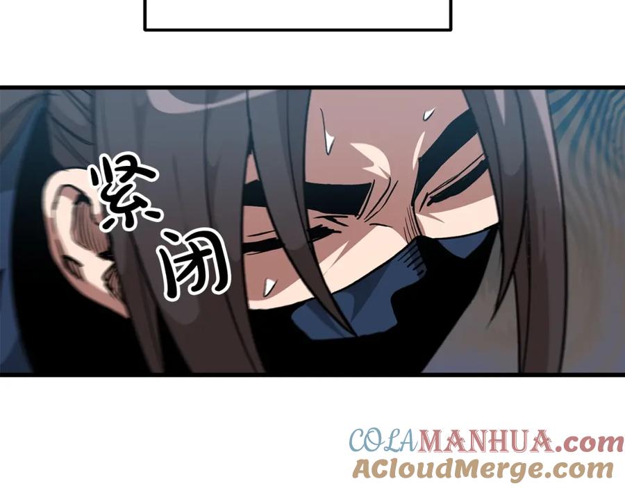 《重生为剑神的我》第17话 外挂_1 第49页