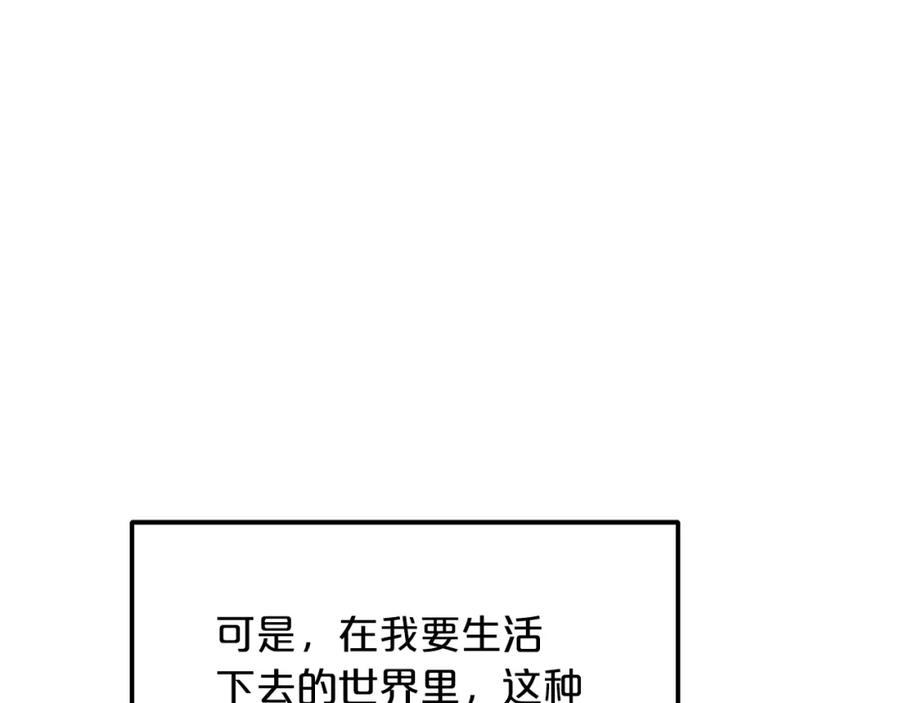 《重生为剑神的我》第17话 外挂_1 第31页