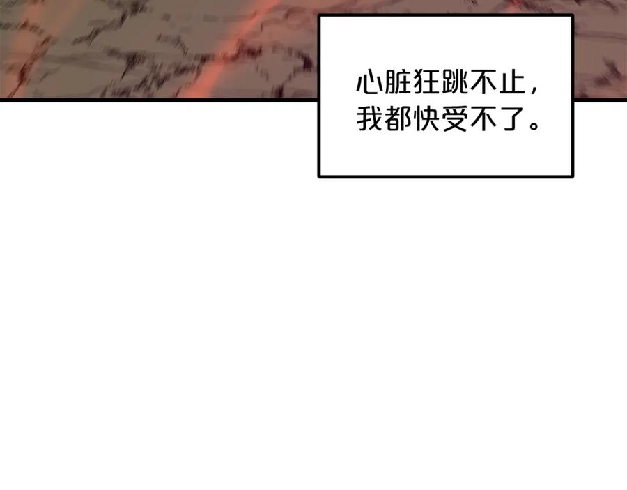 《重生为剑神的我》第17话 外挂_1 第30页